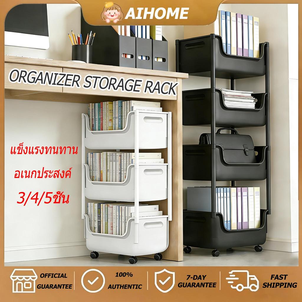 ชั้นวางของรถเข็นพลาสติก ชั้นวางของพลาสติกเหนียว ทนทาน พื้นที่จัดเก็บ รับน้ำหนักดี ประหยัดพื้นที่ ดีไซน์ทรงสวย
