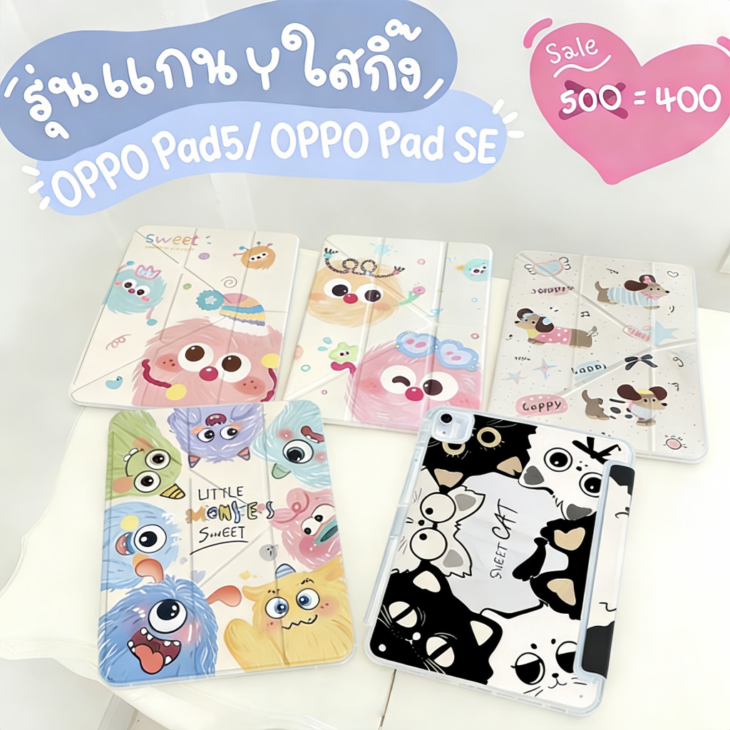 【Bangkok Store】Y เคสยืดหยุ่นพับได้กันตรงอีกครั้งพร้อมปากกา For OPPO pad5 12.1 / OPPO SE 11นิ้ว