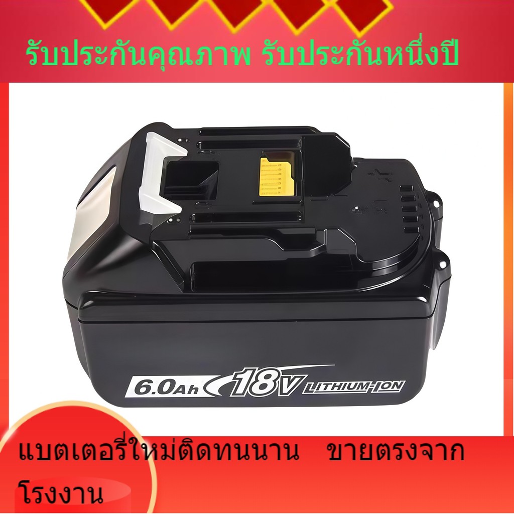 เข้ากันได้กับ Makita 18V แบตเตอรี่ลิเธียม Makita สากลไฟฉายสว่านค้อนเครื่องมือไฟฟ้าร้านค้าโรงงานขายส่ง