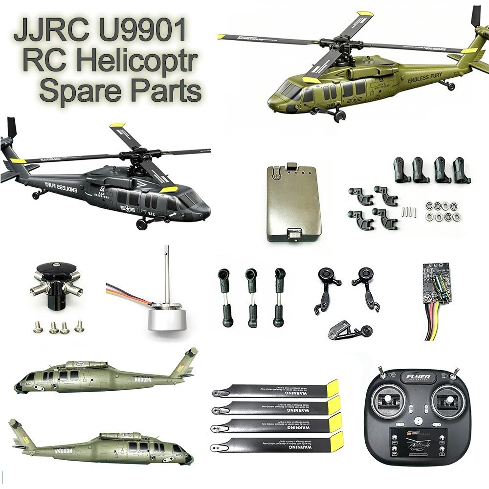 JJRC U9901 6CH Black Hawk RC เฮลิคอปเตอร์อะไหล่สําหรับ JJRC U9901 RC เฮลิคอปเตอร์