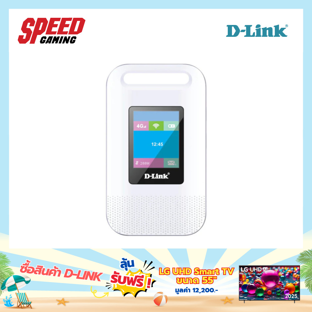 D-LINK DWR 933M (DWR-933M) | Wi-Fi 6 2.4GHz USB-C | Hotspot (ฮอตสปอต) | By Speed Gaming