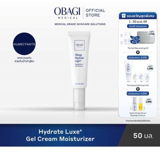 Obagi Medical  Hydrate Light Weightless Gel Cream 48 g โอบาจ…