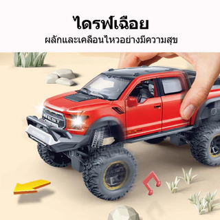 รถของเล่นเด็ก 3-6 ปี จำลองเสียงและแสงรถกระบะออฟโรด รถหกล้อดูดซับแรงกระแทก รุ่นรถเฉื่อย