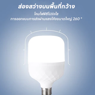 หลอดไฟ LED E27 แสงสีขาว/แสงอุ่น ประหยัดพลังงาน หลอดไฟพร้อมสาย 5M