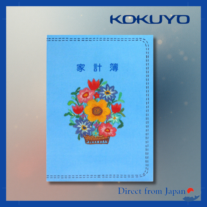 Kokuyo SW-120 A5 Binding Household Account Book, 64 Pages