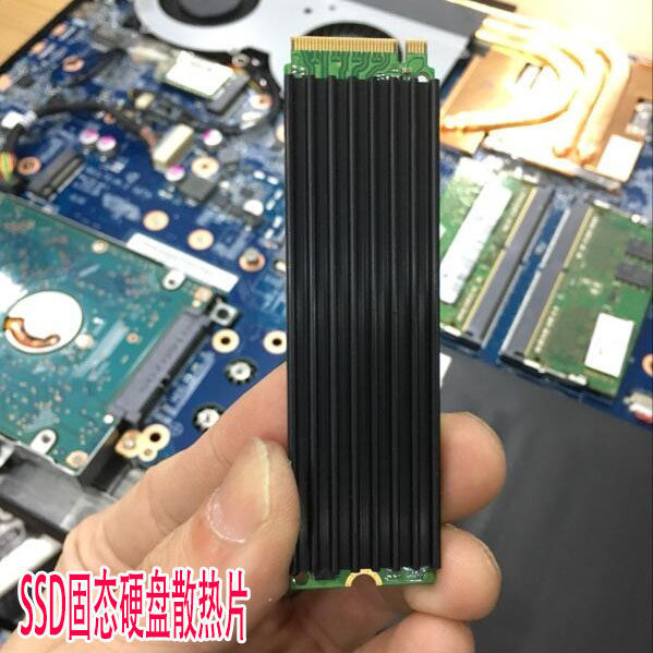 [Radiator] PM961 SM951 950PRO Solid State Drive NGFF NVM E Universal M.2 SSD Cooling Vest Sheet