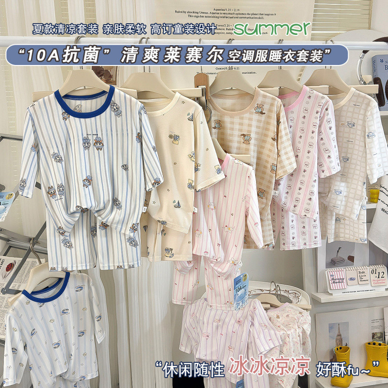 ชุดเด็กผู้หญิง ชุดเด็กผู้ชาย เซ็ทชุดนอนแขน 7 ส่วน+กางเกง 7 ส่วน ใส่สบายในห้องแอร์ หน้าร้อน ไซส์ 80-160 ซม. (6 เดือน - 14 ขวบ) มีพร้อมส่ง
