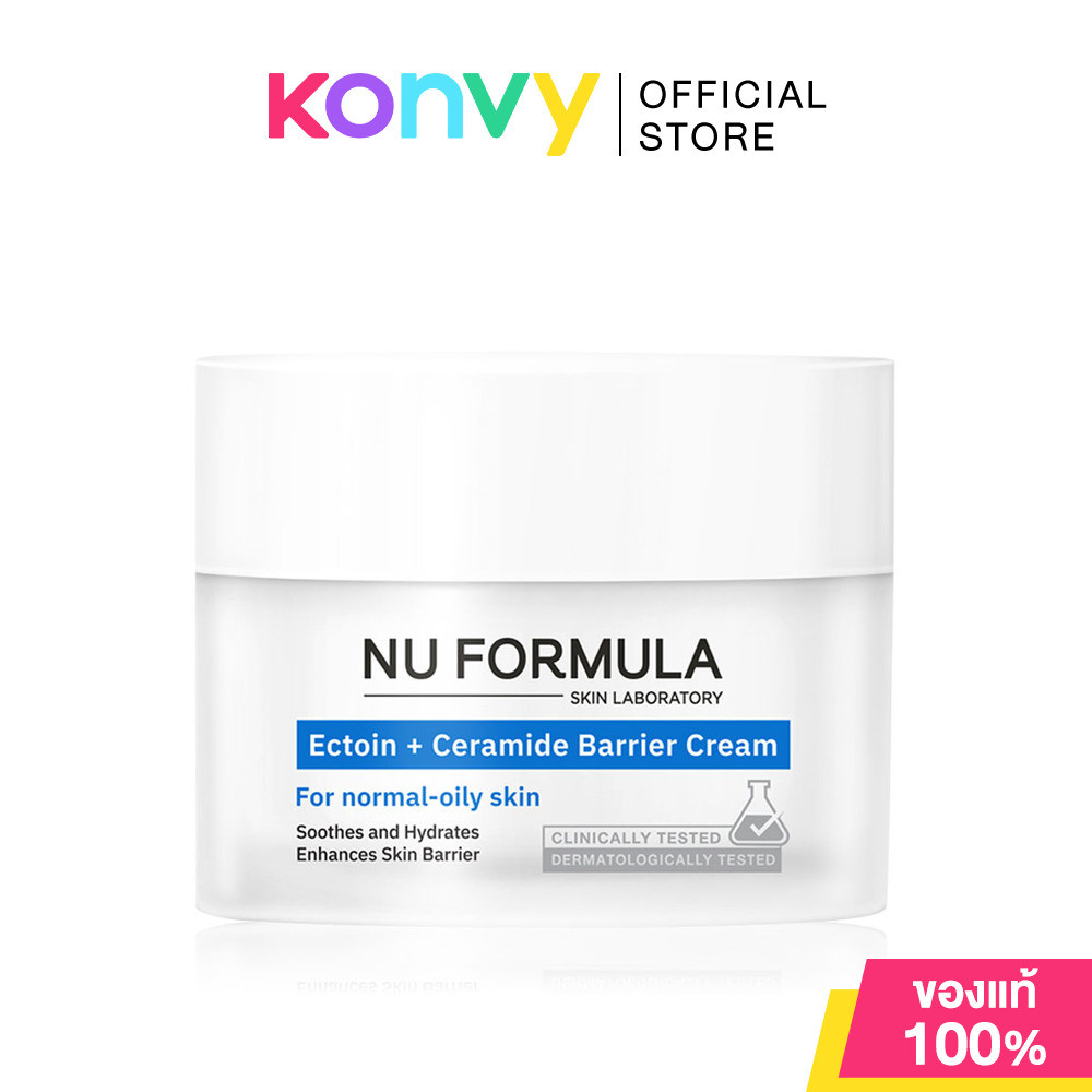 Nu Formula Ectoin + Ceramide Barrier Cream 50g นู ฟอร์มูล่า มอยส์เจอไรซิ่งเจลครีม.