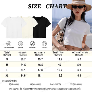（พร้อมส่งจากกทม มาถึงใน 2วัน）เสื้อครอปแขนสั้น ผ้าคัตคอน นิ่มใส่สบาย #แขนสั้น baby tee T-shirt เสื้อยืดผู้หญิง