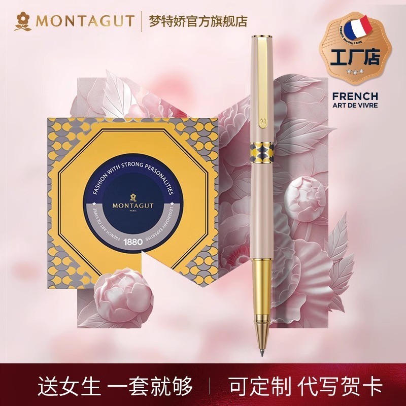 Montagut ปากกาลายเซ็นผู้ชายผู้หญิงธุรกิจ High-End ประณีต Polka ปากกา High-Appearance Office ปากกาโลห