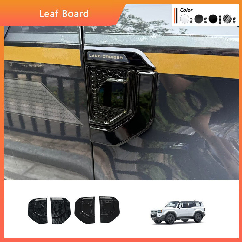 เหมาะสําหรับ Toyota24 Domineering Prado Fenders Land Cruiser Land Cruiser LC250 ผลิตภัณฑ์โรงงานผลิตภ