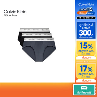 CALVIN KLEIN กางเกงในผู้ชายแพ็ค 3 ชิ้น Balance Microfiber St…