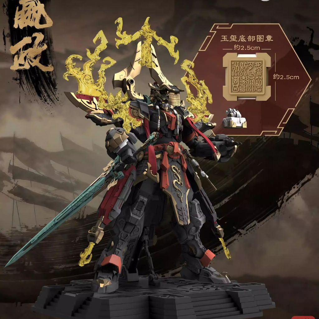 พร้อมส่ง SUNDAY HOBBY SUNDAY HOBBY Emperor Yingzheng Kuochuang Mecha Assembly Model