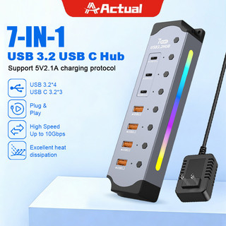 Actual USB HUB 7 พอร์ต USB 3.2 Gen2 + Type-C ความเร็ว 10Gbps มีสวิตช์แยก รองรับชาร์จและโอนข้อมูล สำหรับ Laptop/PC