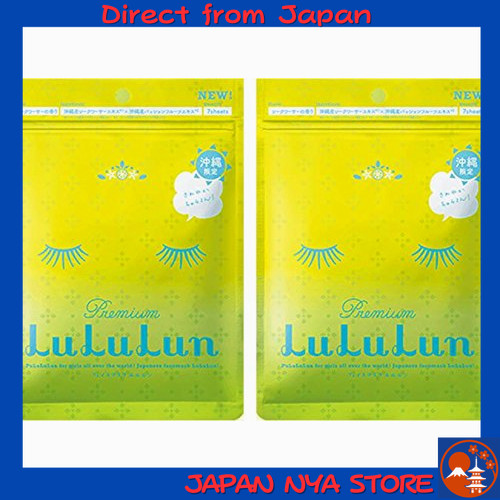 【7 แผ่น × 2 แพ็ค】Okinawa Premium LuLuLun กลิ่นชิควาซา (Shikuwasa) เพิ่มความชุ่มชื้นและความกระจ่างใสใ