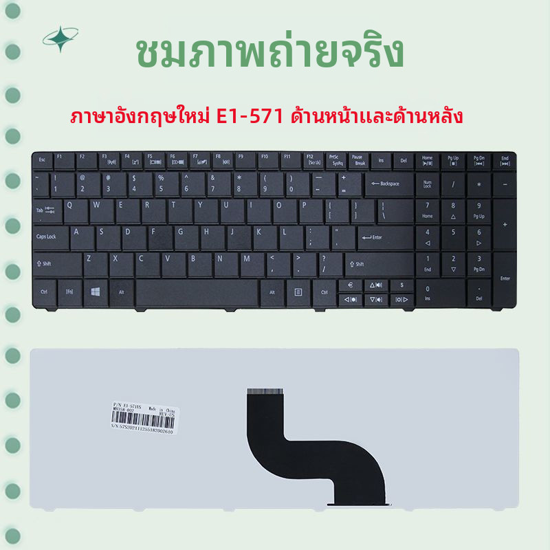 ACER เอเซอร์ V3-572G E1 E5-571G 531 731 551 521 511คีย์บอร์ด E1-532P