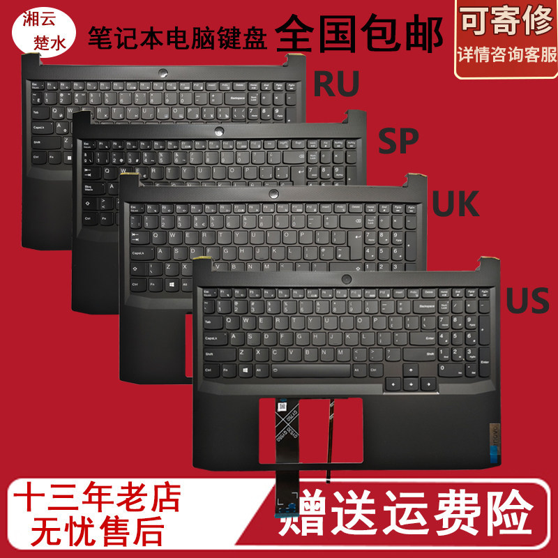 เหมาะสําหรับ Lenovo IdeaPad Gaming 3-15IHU6 ACH6 5CB1D66736 C คีย์บอร์ด