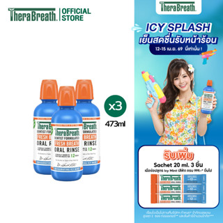 [แพ็คx3] TheraBreath 473 ml สูตร Invigorating Icy Mint - Mou…
