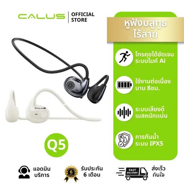 CALUS Q5 หูฟังบลูทูธ แบบคล้องหู กันน้ำ IPX5 พร้อม Touch Control สำหรับเล่นกีฬา เสียงสเตอริโอคมชัด [ร