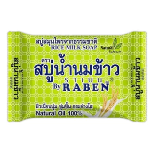 (แพ็ค 6 ก้อน) RABEN Natural Soap สบู่สมุนไพรจากธรรมชาติราเบน ขนาด 130 กรัม