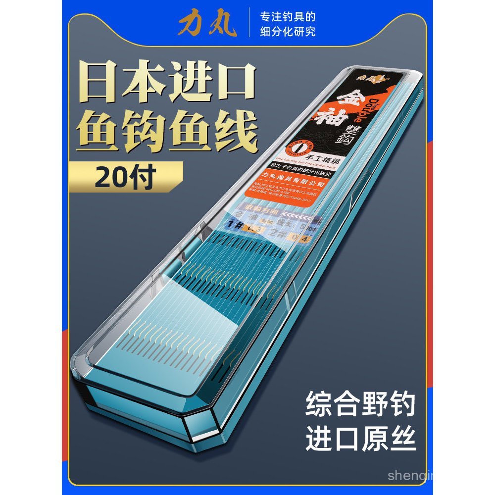 สินค้าใหม่ Liwan Golden Sleeve Fish Hook อุปกรณ์ตกปลารองพันธุ์คุณภาพดี