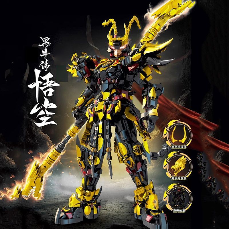 Black Monkey King Building Blocks Monkey King รูปผู้ใหญ่การศึกษาประกอบจีนตํานานของเล่นเด็กรุ่น 4.12