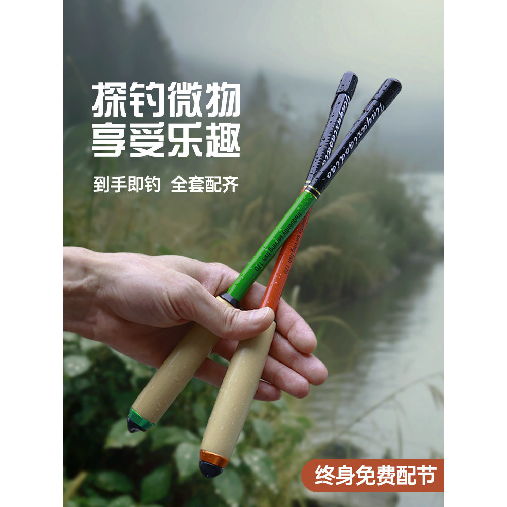 สิ่งเล็กๆ คันเบ็ด Stream Rod Ultra-Light Ultra-Fine คันเบ็ดขนาดเล็กส่วนสั้น Micro-Object คันเบ็ดเด็ก