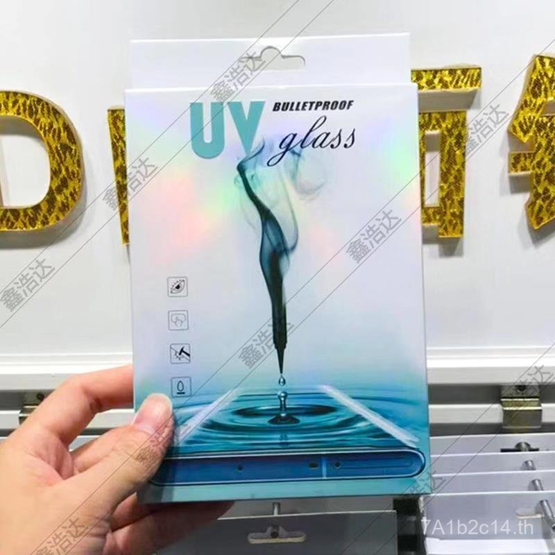 Honor 30pro uv Tempered Film เหมาะสําหรับ Huawei P40pro+uv Privacy Film Nova7pro ฟิล์มป้องกันโทรศัพท