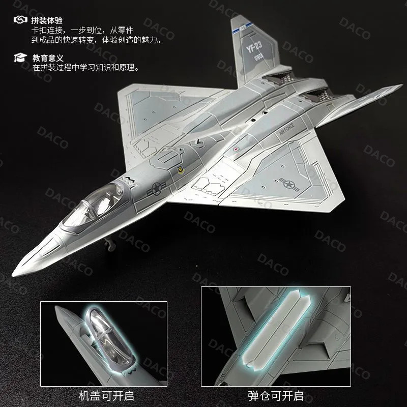 [YF23 Black Widow] 1: 72 High-Precision Fighter รุ่น YF23 Stealth Fighter Prototype Science Fiction 