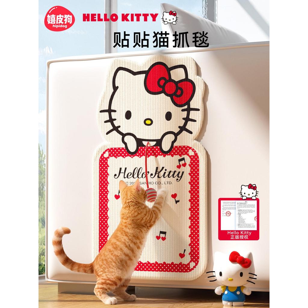 KT Co-Branded Cat Scratch Board Anti-Cat Scratch Cat Climbing Mat Climbing Post ทนต่อการสึกหรอ Scrat