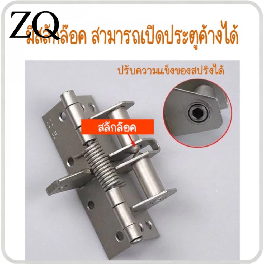 T0081  บานพับสปริงประตูมองไม่เห็นขนาด 4 นิ้ว บานพับปิดประตูอัตโนมัติ บานพับผนังพื้นหลัง บานพับประตูที่แนบชิดกับตำแหน่ง 90 อง ราคา ถูกที่สุด ดีลบีเคเค แกลเลอรีภาพที่ 4