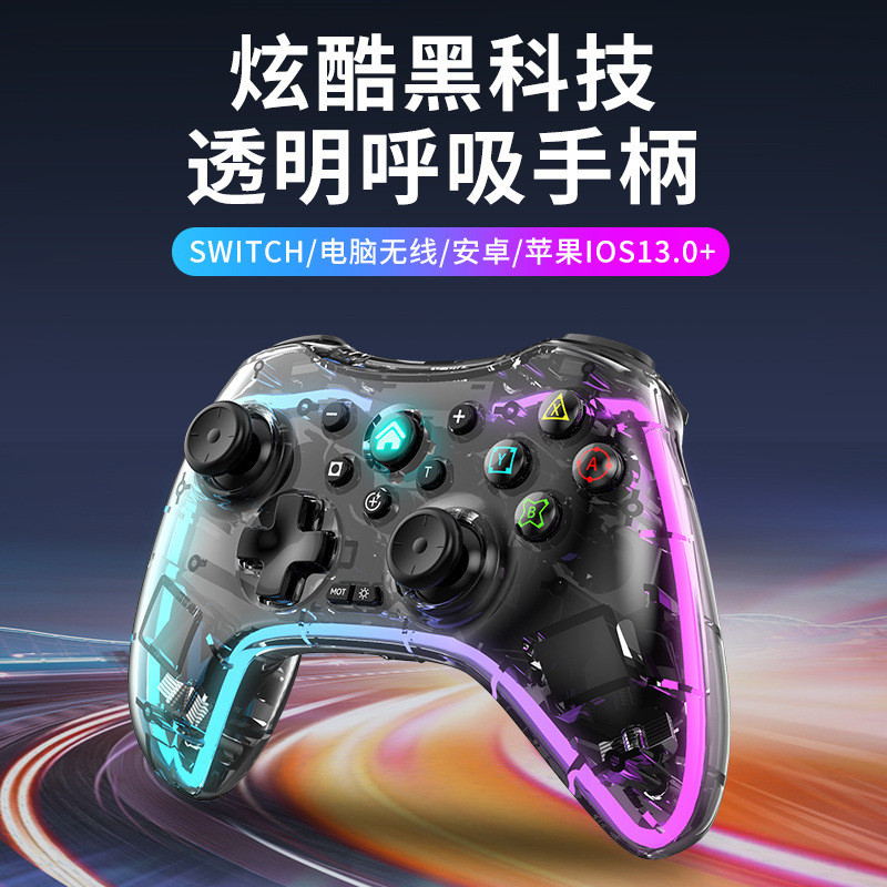[จัดส่งฟรี] S03 บลูทูธ 2.4G Handle PC คอมพิวเตอร์รุ่น Android IOS สวิตช์โทรศัพท์มือถือ TV ps4steam เ