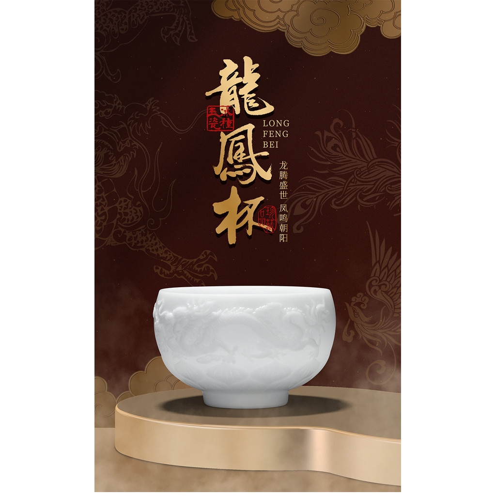 [YUQI] YUQI Master Cup Kung Fu ชุดชาถ้วยชาเดี่ยวในครัวเรือนถ้วยเดียวของขวัญ