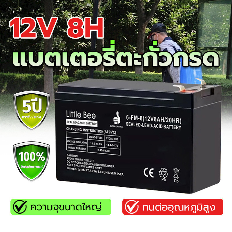 LEOCH แบตเตอรี่ แห้ง LP12-7.0 ( 12V 7AH ) VRLA Battery สำรองไฟ ฉุกเฉิน รถไฟฟ้า ระบบ อิเล็กทรอนิกส์


