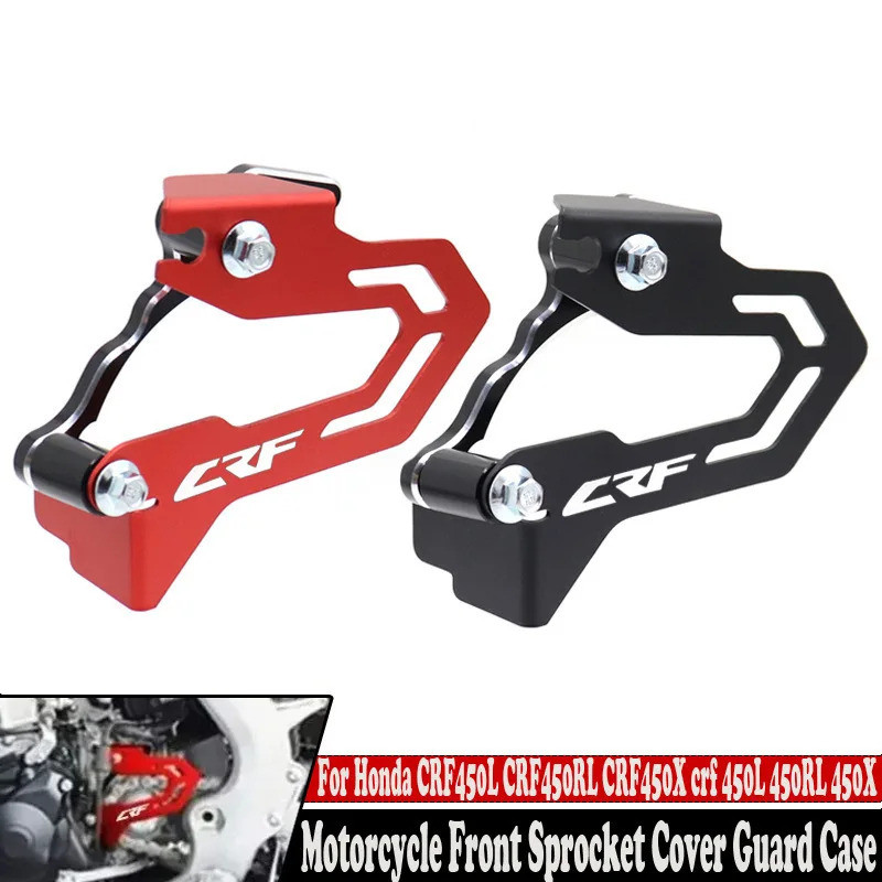 รถจักรยานยนต์ด้านหน้าเฟืองปกยามกรณีโซ่ป้องกันพอดีสําหรับฮอนด้า CRF450L CRF450RL CRF450X crf 450L 450