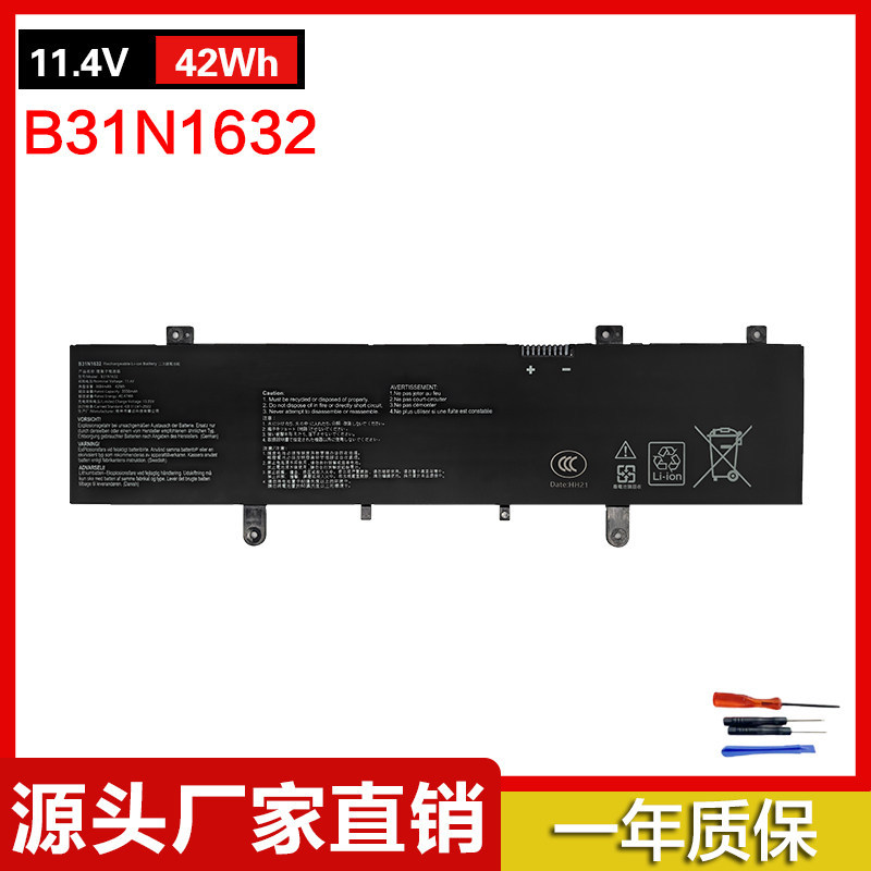 เหมาะสําหรับ Asus S4100U/UQ A405U S4000U X405U/UQ/UR/UA B31N1632 แบตเตอรี่