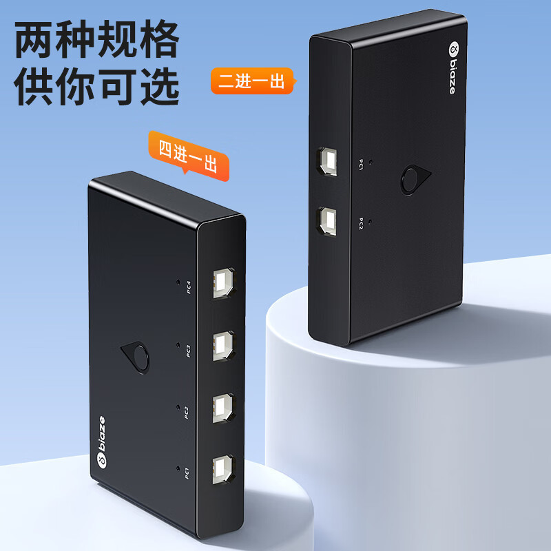 In One Point Four Z Four Four Four Four Sharing อุปกรณ์ usb Converter Sub-line Out One Drag เครื่องพ
