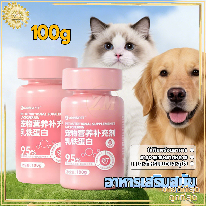 อาหารเสริมสุนัข อาหารเสริมแมว ขนมสัตว์เลี้ยง ขนมสุนัขและแมว สุนัขแมว บำรุงขน ลดขนร่วง เสริมภูมิคุ้มกัน เจริญอาหาร