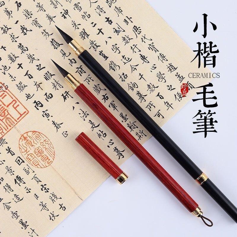 高精品 小刀级 紫毛笔 มะห์ 金体 经笔 小 หลวม ๆ 花 小 บลา ระดับไฮเอนด์บูติกกรณีล่างแปรง Zihao แปรงบางทองร่างกาย2026041