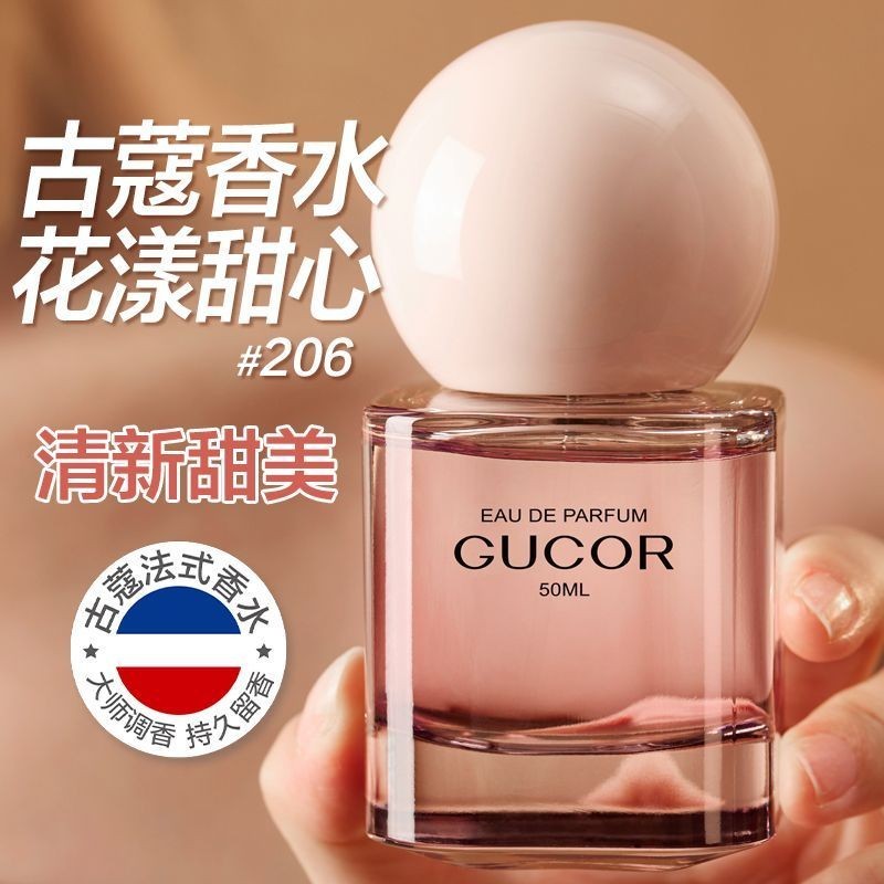 Coco 013 Roof Garden 010 White Musk 016 Piggy Bag น้ําหอมหญิง French High-End กลิ่นหอมติดทนนาน 4-15