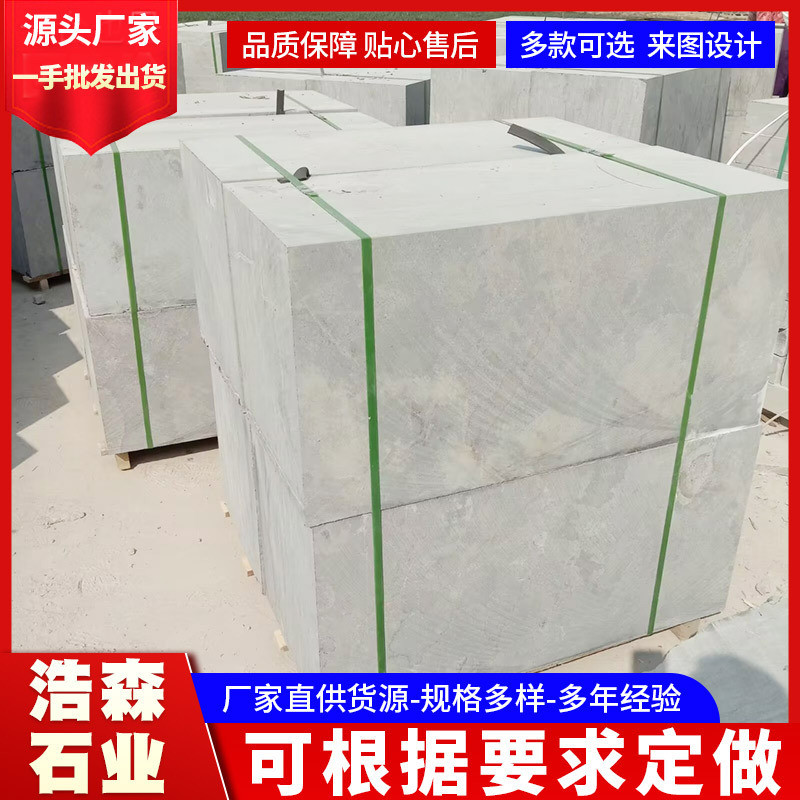 วัดโบราณ Lapis Lazuli Step Stone Garden Courtyard Granite Step Stone จํานวนมากพร้อมสต็อกขายส่ง Lapis