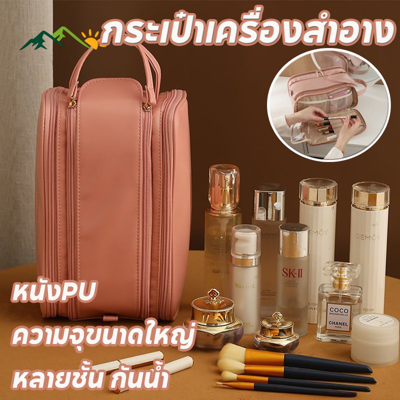 MGL COD กระเป๋าเครื่องสำอาง หนังPU ความจุขนาดใหญ่ หลายชั้น กันน้ำ กระเป๋าเดินทาง เพื่อการเดินทาง แต่งหน้า