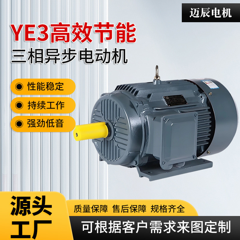 YE3 สาม-Phase Abnormal Step มอเตอร์ 4.0 11 15 22 30 37KW Kiwa ความเร็วสูงต่ํา 380V ทองแดงทั้งหมดมาตร