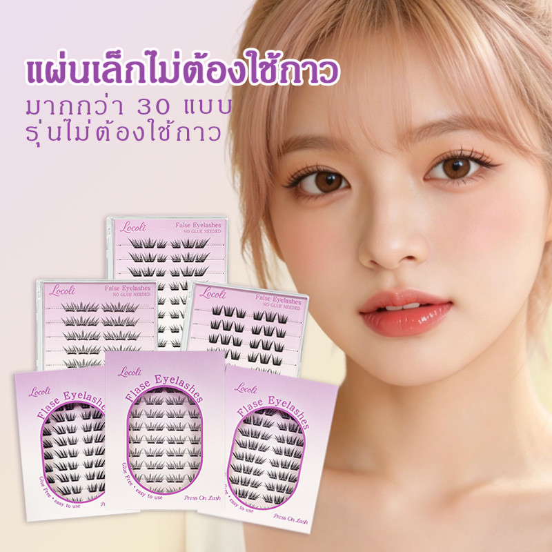 ขนตาปลอมแบบมีกาวในตัว 10 แถวบรรจุภัณฑ์ที่สวยงามระดับไฮเอนด์น้ําหนักเบา 35 รูปแบบ