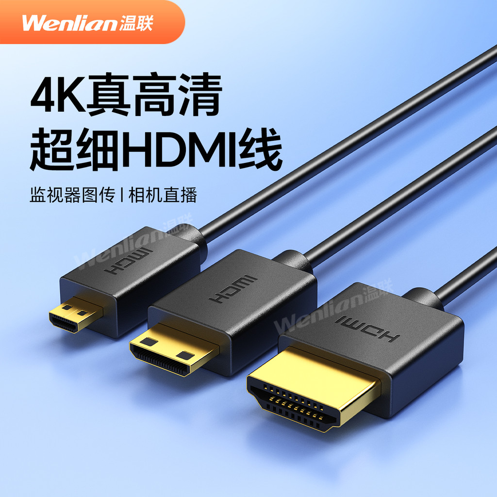 สาย HDMI HD ละเอียดพิเศษ 4K60 กล้องการส่งภาพ Monitor สายวิดีโอขนาดเล็ก micro เหมาะสําหรับ Sony A7M3