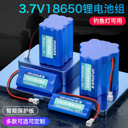Delip 18650 แบตเตอรี่ลิเธียม 3.7V ไฟหน้าตกปลาแบตเตอรี่ 18650 พร้อมสายไฟแบตเตอรี่ลิเธียม 3,000mah