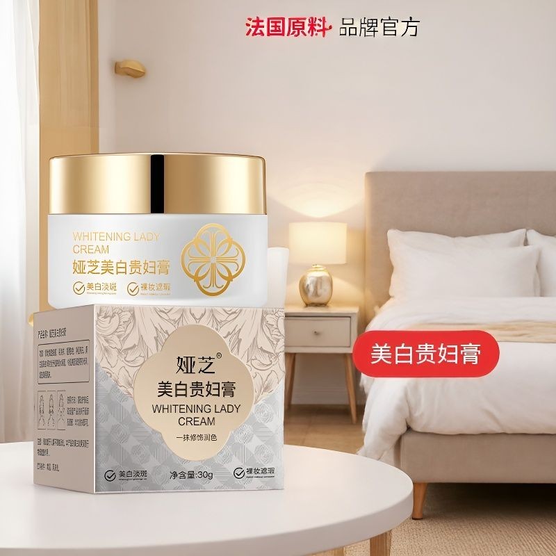 Yazhi Lady Cream บํารุงผิวให้ความชุ่มชื้นความงามครีมเลือดมังกรครีมบํารุงผิวหน้า Brightening Moisturi