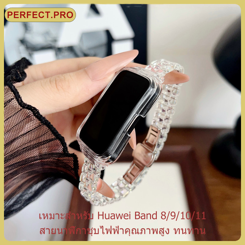 สายนาฬิกาเรซินใสสำหรับ Huawei Band 11/10/9/8 น้ำหนักเบาและพกพาสะดวก อุปกรณ์เสริมสายนาฬิกาแบบเปลี่ยนได้