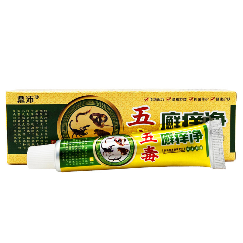 Dingpei Five-Poison อาการคันสุทธิ 15g สนับสนุน Five-Poison Four Seasons ครีมผิวสมุนไพรภายนอกใช้ครีม 