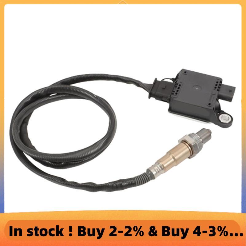 Particulate Matter Sensor สําหรับ F450 F550 JC3Z-5L239-C สําหรับ Particulate Matter Sensor HC3Z-5L23